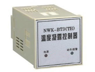 NWK-BT(TH)溫度凝霜控制器